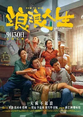 我儿子的女人