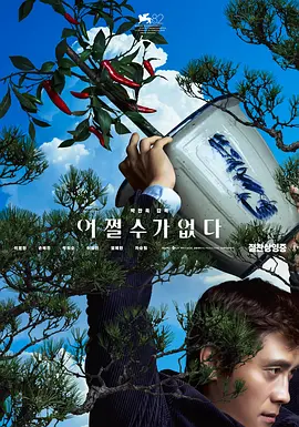 懂体贴的男人